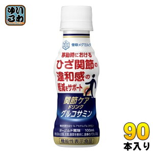 󃁃O~N ֐߃PAhN ORT~ 100ml ybg{g 90{ (30{×3 ܂Ƃߔ)  @\\Hi ֐߃PA ORT~