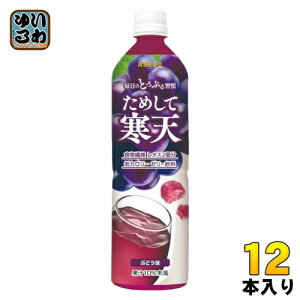 AV[h ߂ĊV Ԃǂ 900ml ybg{g 12{ W [[ H@