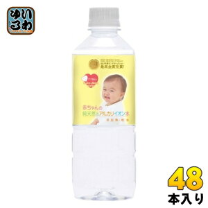 PCEGtEW[ Ԃ̏VR̃AJCI 500ml ybg{g 48{ (24{×2 ܂Ƃߔ) ~lEH[^[  M Y