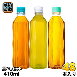 RJER[  xX 410ml ybg{g Iׂ 48{ (24{×2) RJR[  Β uh ₩̔  u 