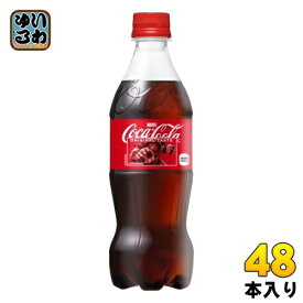 コカ・コーラ 500ml ペットボトル 48本 (24本入×2 まとめ買い) 炭酸飲料 炭酸 コーラ マーベル MARVEL コラボキャンペーン