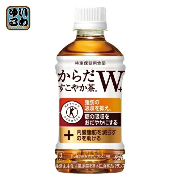 楽天市場】コカ・コーラ からだすこやか茶Wプラス 350ml ペットボトル 