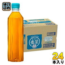 コカ・コーラ やかんの麦茶 from 爽健美茶 ラベルレス 410ml ペットボトル 24本入 お茶 むぎ茶 カフェインゼロ