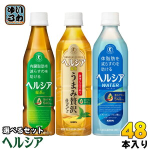 wVA Β wVAEH[^[  350ml 500ml ybg{g Iׂ 48{ (24{×2) L یpHi gNz  ܂ґd JeL X|[chN
