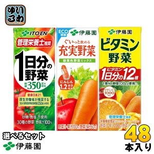 ɓ ؃W[X  200ml pbN Iׂ 48{ (12{×4) [ ΉF؃~bNX 1̖ r^~ h{@\Hi I ǂ