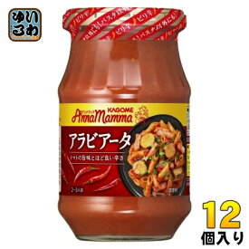 カゴメ アンナマンマ アラビアータ 330g 瓶 12個入 パスタソース トマトソース ピリ辛