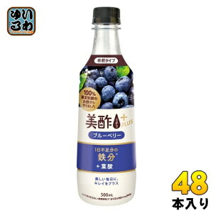 CJWp | ~` vX u[x[ 500ml vX`bN{g 48{ (24{×2 ܂Ƃߔ) | ߗp | S t_