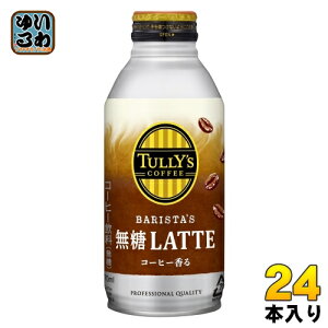 ɓ ^[YR[q[ oX^Ye e 370ml {g 24{ R[q[  sgp