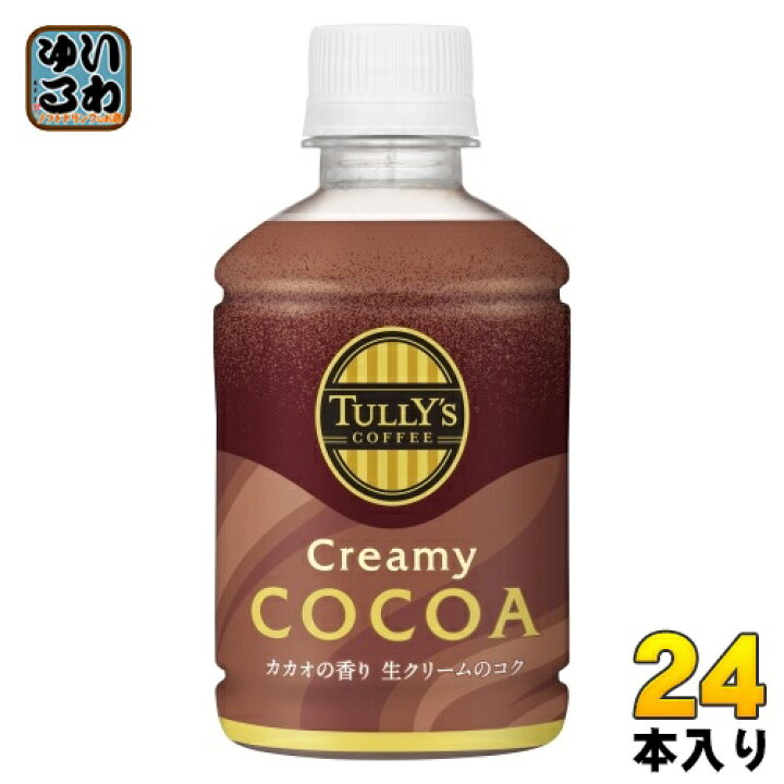 楽天市場】伊藤園 タリーズコーヒー クリーミーココア 260ml ペット  
