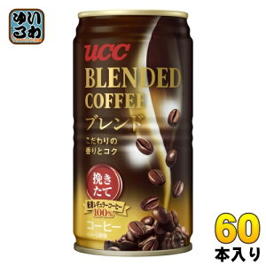 UCC uhR[q[ 185g  60{ (30{×2 ܂Ƃߔ) ʃR[q[  