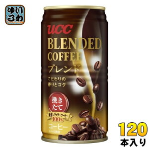 UCC uhR[q[ 185g  120{ (30{×4 ܂Ƃߔ) ʃR[q[  