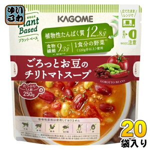 JS vgx[X Ƃ̃`g}gX[v 250g pE` 20 (10ܓ×2 ܂Ƃߔ) ؂ƓłłX[v ؃X[v B[K xW^A