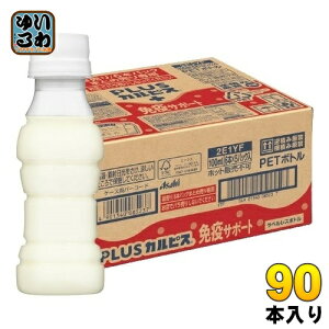 ATq PLUSJsX ƉuT|[g xX{g 100ml ybg{g 90{ (30{×3 ܂Ƃߔ) L-92 _ @\\Hi