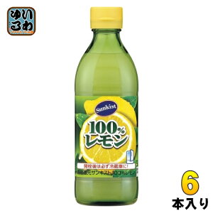 �~�c�J�� �T���L�X�g 100% ������ 500ml �r 6�{�� �Z�k�Ҍ� Sunkist �������ʏ`
