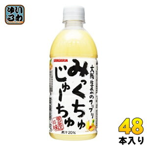 TKA ݂ザ[ 500ml ybg{g 48{ (24{×2 ܂Ƃߔ) ~bNXW[X t[cW[X