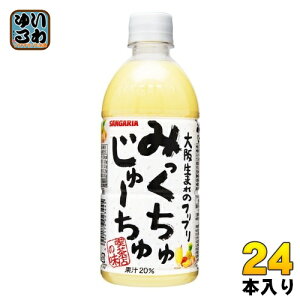 TKA ݂ザ[ 500ml ybg{g 24{ ~bNXW[X t[cW[X