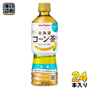 |bJTb| kC R[ 525ml ybg{g 24{  Ƃ낱 JtFC[