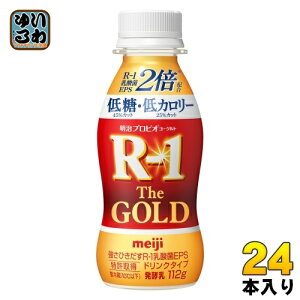  R-1 vrI[Og hN^Cv The GOLD ᓜ J[ 112g ybg{g 24{ _ۈ R1 _ EPS ①