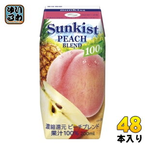 Xi TLXg 100% s[`uh 200ml pbN 48{ (24{×2 ܂Ƃߔ) ʏ` 퉷ۑ\