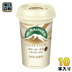 Xi }Eg[jA JtFbe N[~[e 240ml 10{ JtFI 