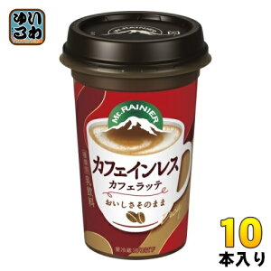 森永乳業 マウントレーニア カフェインレス 240ml 10本入 カフェオレ 乳飲料 カフェインレス
