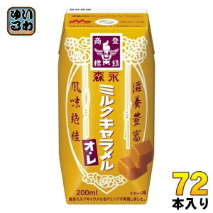 Xi ~NLI 200ml pbN 72{ (24{×3 ܂Ƃߔ)  퉷ۑ\ IE