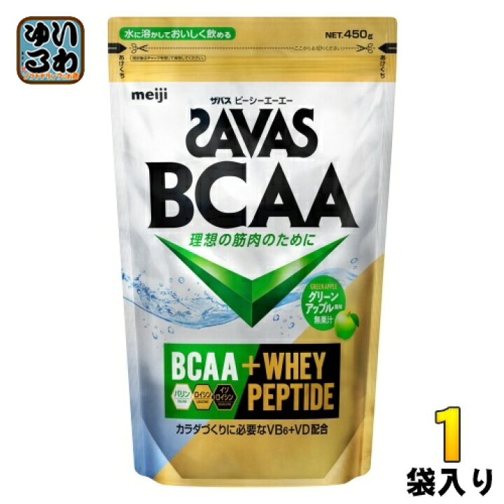 楽天市場】明治 ザバス BCAAパウダー グリーンアップル風味 450g 1袋入 