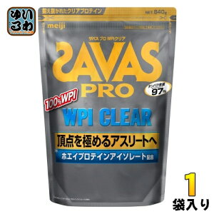  UoX PRO WPI NA 840g 1ܓ zGCveC SAVAS ^pN 