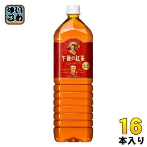 L ߌ̍g Xg[geB[ 1.5L ybg{g 16{ (8{×2܂Ƃߔ) g e ߌeB[