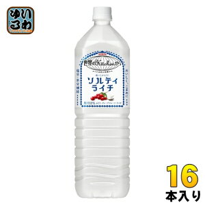 �L���� ���E��kitchen���� �\���e�B���C�` 1.5L �y�b�g�{�g�� 16�{ (8�{��×2�܂Ƃߔ���) �M���Ǒ΍�