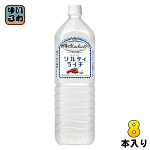 �L���� ���E��kitchen���� �\���e�B���C�` 1.5L �y�b�g�{�g�� 8�{�� �M���Ǒ΍�