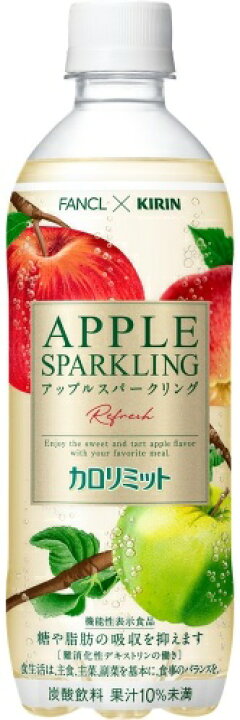 楽天市場】キリン×ファンケル カロリミット アップルスパークリング リフレッシュ(500ml×24本入)【キリン×ファンケル】 : 楽天24 ドリンク館 キリン カロリミット アップルスパークリング 缶 350ml x 48本 ( 24本入 x 2ケース ) 送料無料 別途送料地域あり