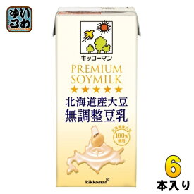キッコーマン 北海道産大豆 無調整豆乳 1L 紙パック 6本入 豆乳 無調整