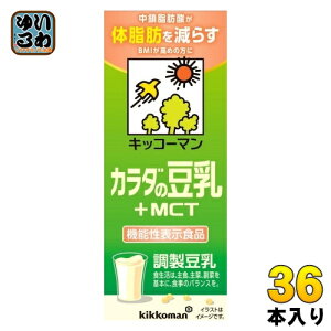 LbR[}  J_̓ +MCT 200ml pbN 36{ (18{×2 ܂Ƃߔ)  @\\Hi ̎b BMI