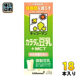 LbR[}  J_̓ +MCT 200ml pbN 18{  @\\Hi ̎b BMI