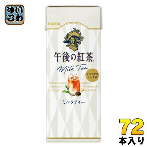 L ߌ̍g ~NeB[ 250ml XpbN 72{ (24{×3܂Ƃߔ) g