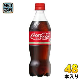 コカ・コーラ 500ml ペットボトル 48本 (24本入×2 まとめ買い) 炭酸飲料 炭酸 コーラ