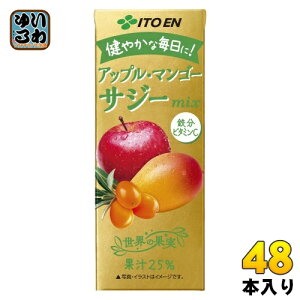 ɓ AbvE}S[ TW[~bNX 200ml pbN 48{ (24{×2 ܂Ƃߔ) ʏ` mix  S r^~C