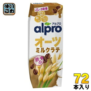 _mWp Av I[c~Ne 250ml pbN 72{ (18{×4 ܂Ƃߔ) I[c alpro H@ S JVE
