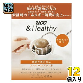 UCC &Healthy スペシャルブレンド ワンドリップコーヒー 4杯分×12袋 (6袋入×2 まとめ買い) コーヒー ドリップコーヒー 珈琲