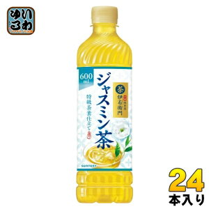 Tg[ ɉEq ґWX~ 600ml ybg{g 24{ WX~ 