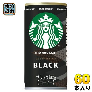 Tg[ X^[obNX MY COFFEE TIME ubN 185g  60{ (30{×2 ܂Ƃߔ) ʃR[q[   X^o }C R[q[ ^C