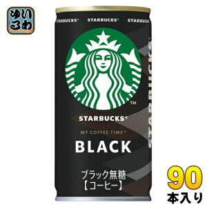 Tg[ X^[obNX MY COFFEE TIME ubN 185g  90{ (30{×3 ܂Ƃߔ) ʃR[q[   X^o }C R[q[ ^C