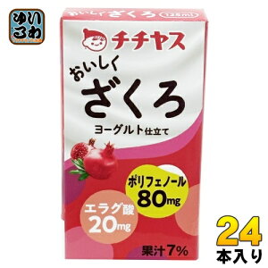 ``X  125ml pbN 24{ (12{×2 ܂Ƃߔ) |tFm[  [Ogd