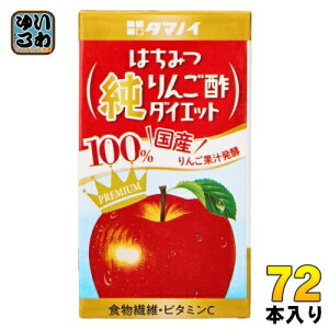 ^}mC ݂͂񂲐|_CGbg 125ml pbN 72{ (24{×3 ܂Ƃߔ) | I S| rlK[hN Y