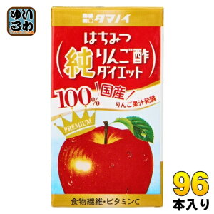 ^}mC ݂͂񂲐|_CGbg 125ml pbN 96{ (24{×4 ܂Ƃߔ) | I S| rlK[hN Y