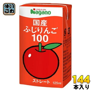 iKmg}g Y ӂ100 125ml pbN 144{ (36{×4 ܂Ƃߔ) ʏ` ʏ`100% Xg[g SW[X