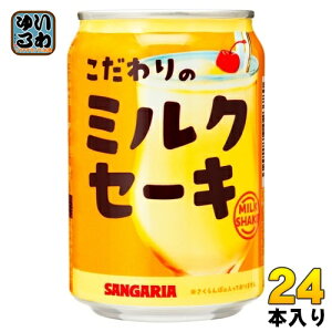 TKA ̃~NZ[L 275g  24{  milk shake