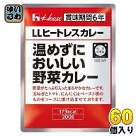 ハウス LLヒートレスカレー 温めずにおいしい野菜カレー 200g 60個 (30個入×2 まとめ買い) カレー レト…