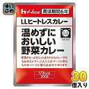 ハウス LLヒートレスカレー 温めずにおいしい野菜カレー 200g 30個入 カレー レトルト 災害 保管 非常用 長期保存 保存